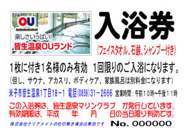 釣果46